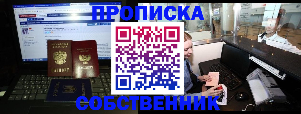 временная регистрация госуслуги в Козельске