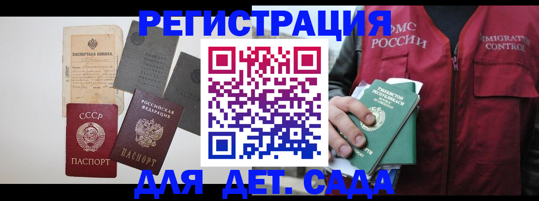 прописка от собственника в Козельске